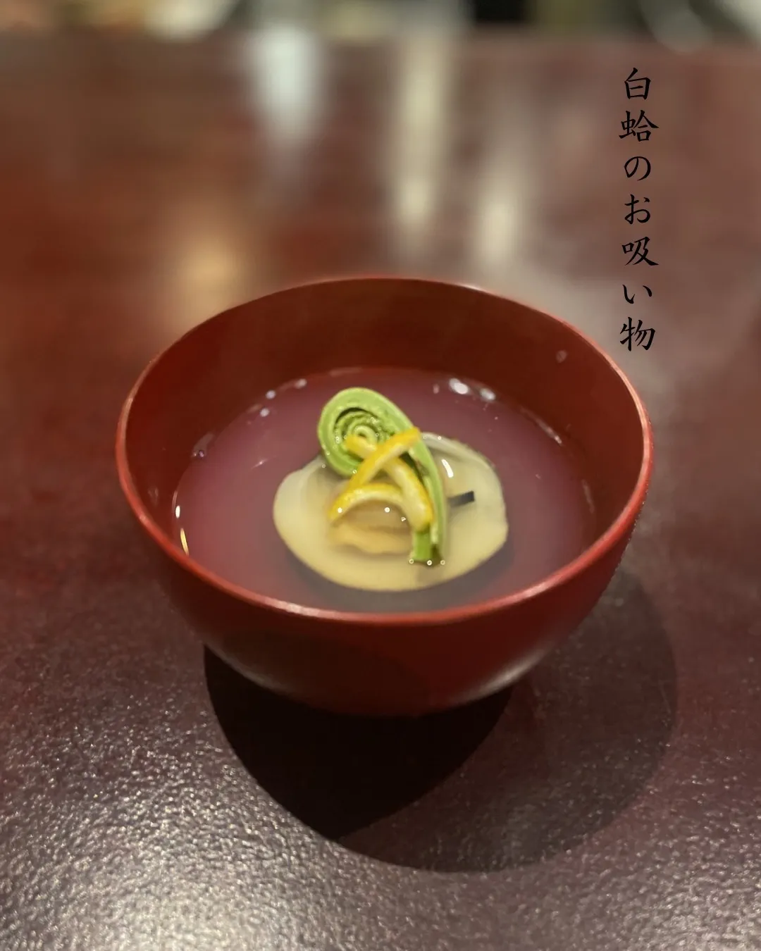 【広島焼き鳥】啐啄いな村小町店 季節限定メニューの紹介