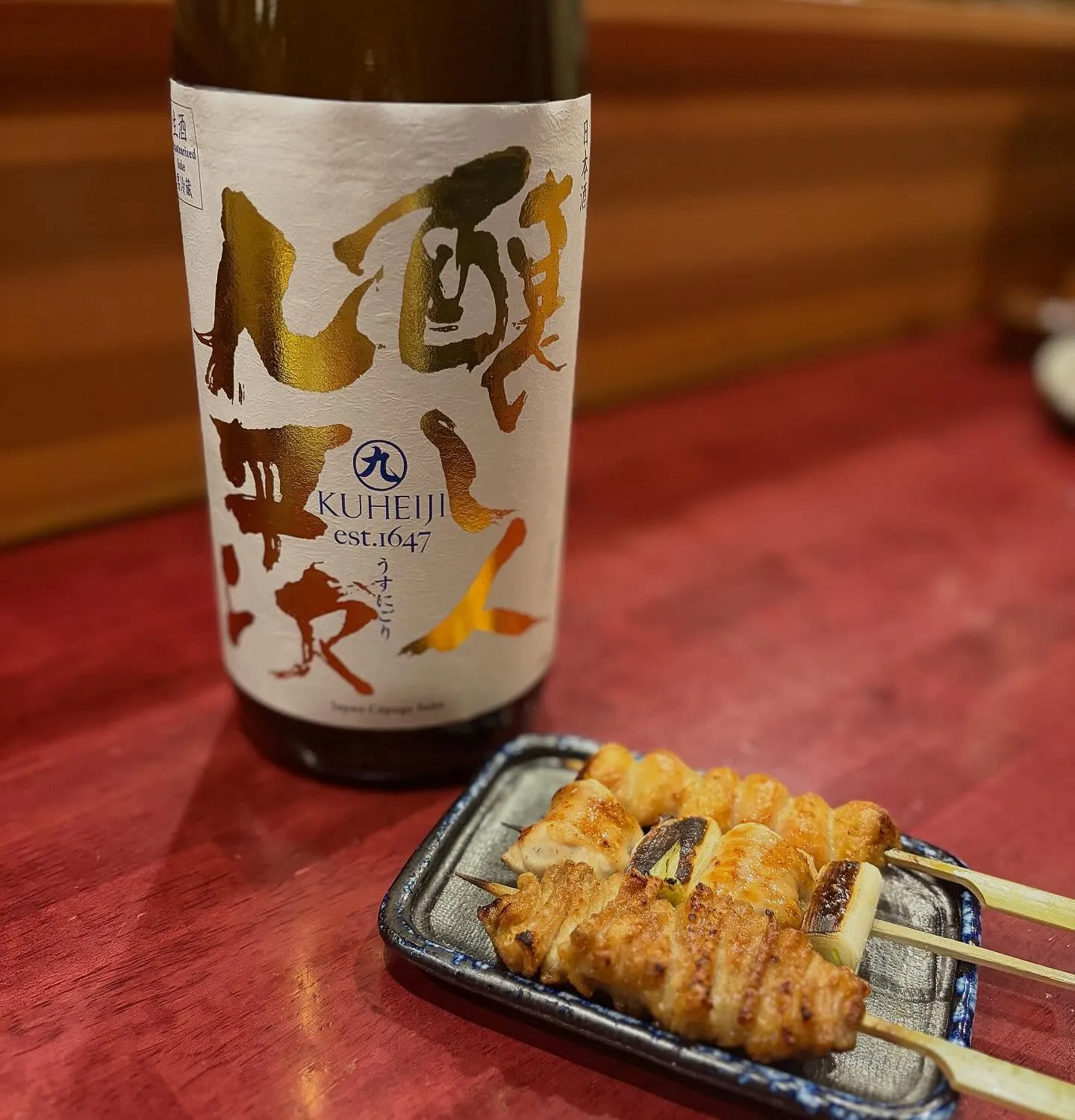 【広島焼き鳥】啐啄いな村白島店 おすすめの日本酒